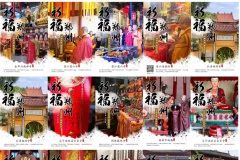 金蛹科技聯(lián)合百家寺廟為鄭州祈福，鄭州加油！