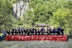 金蛹科技“奮斗百年路，啟航新征程”團隊拓展活動完美收官